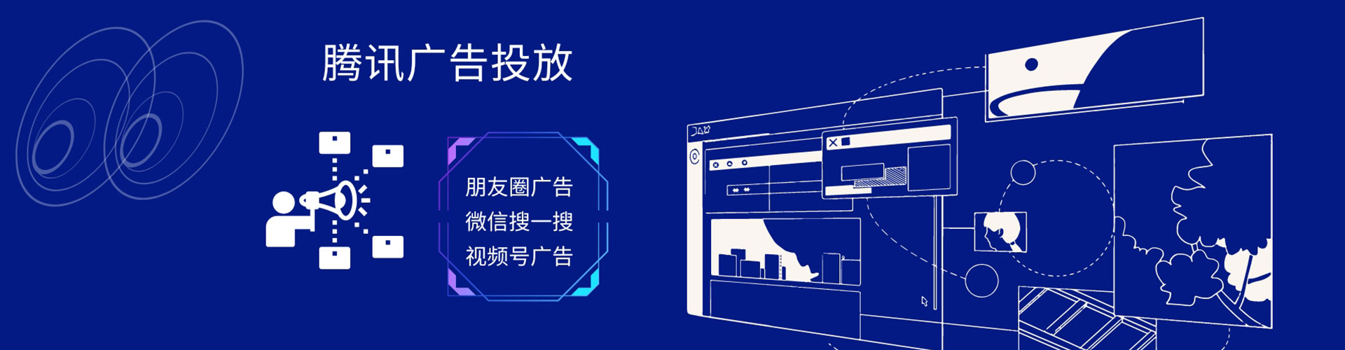 前锋百度开户高返点