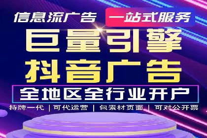 信息流广告运营中的数据驱动策略案例